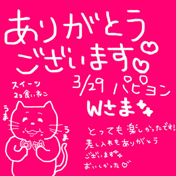♡
