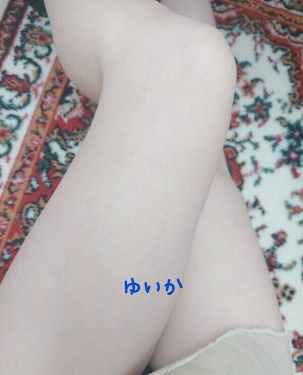 おはよう♡
