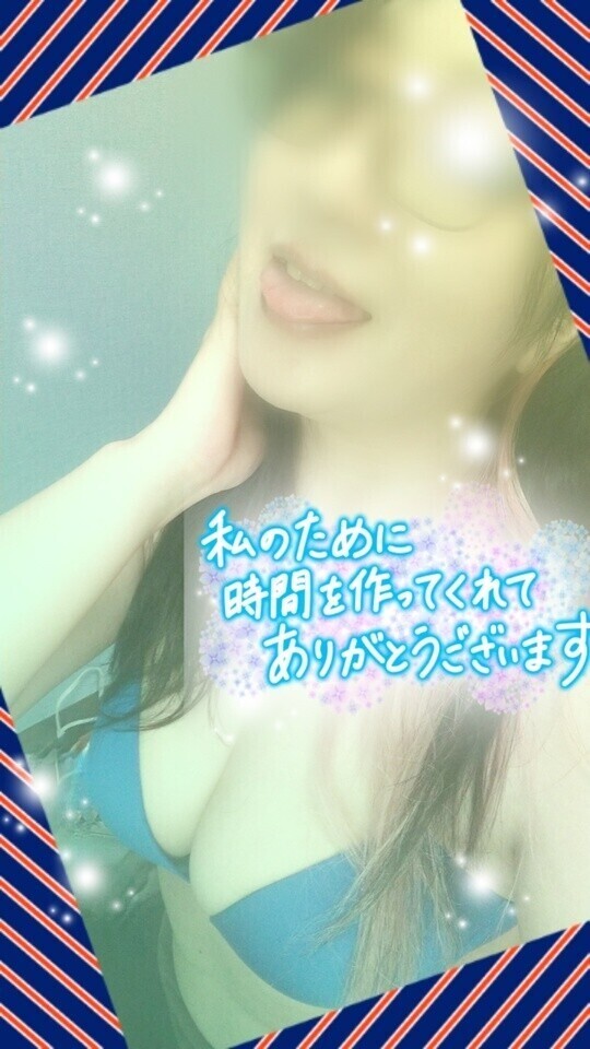 昨日のお礼💌