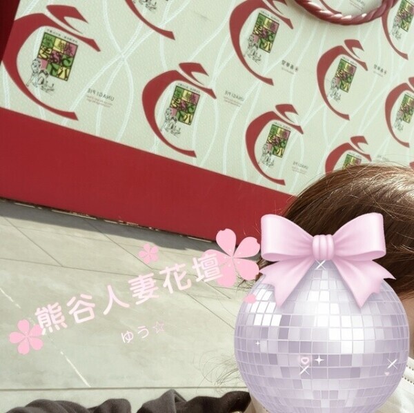 今日から出勤╰(*´︶`*)╯♡