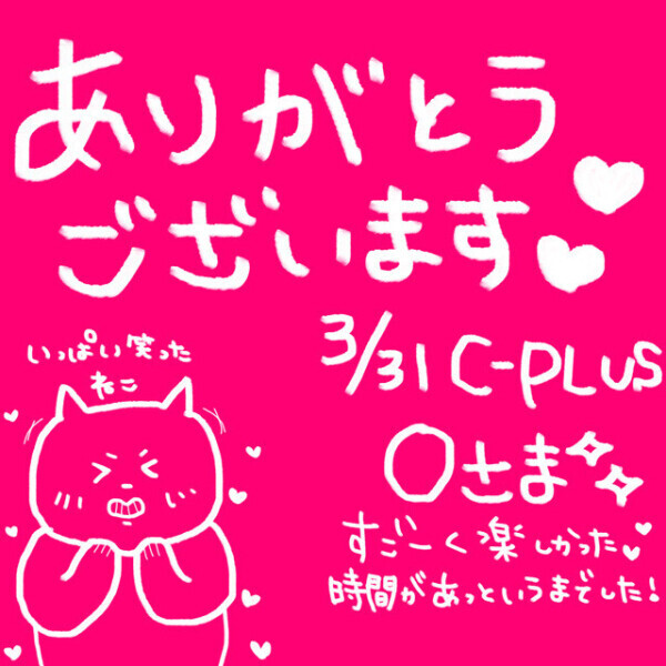 ♡