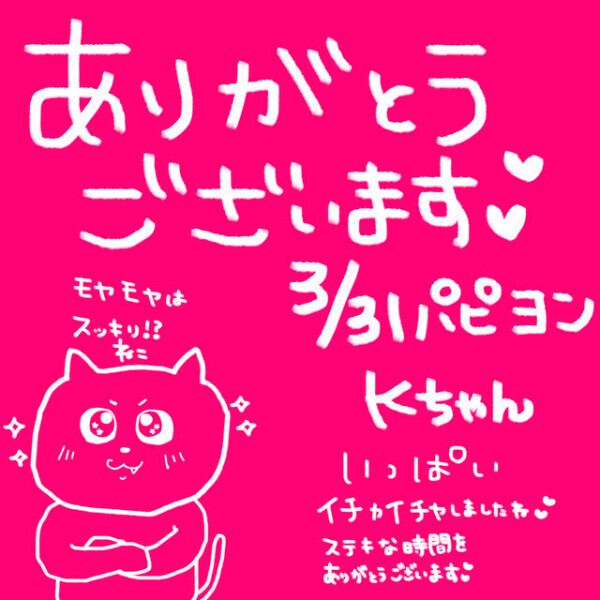 ♡
