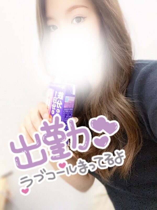 今日も