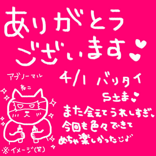 ♡