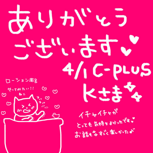 ♡