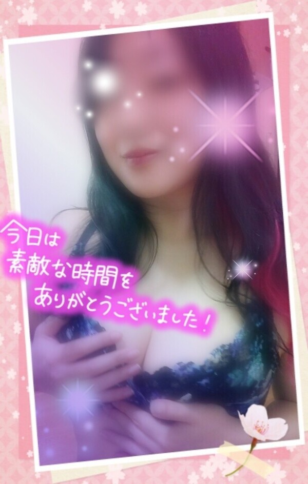 お礼💌