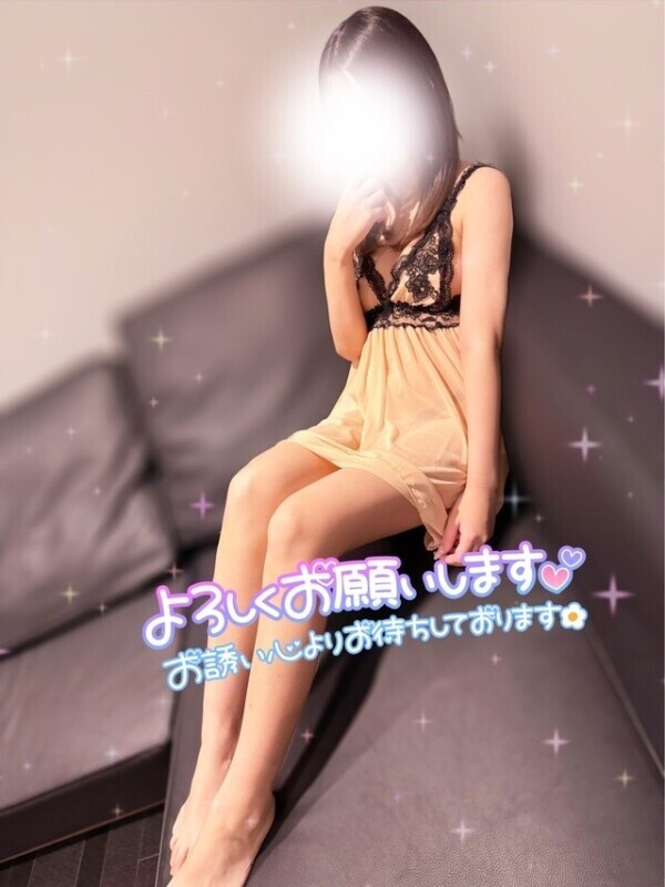 おはよーーっ