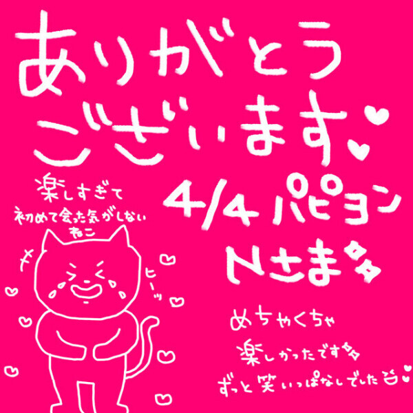 ♡