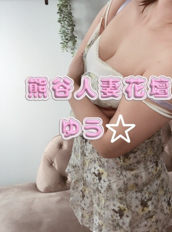 ちょうど休憩〜なはず🤣