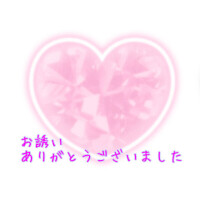 しの