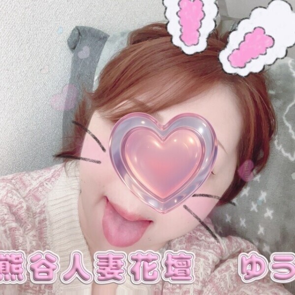 ついたぁー╰(*´︶`*)╯♡