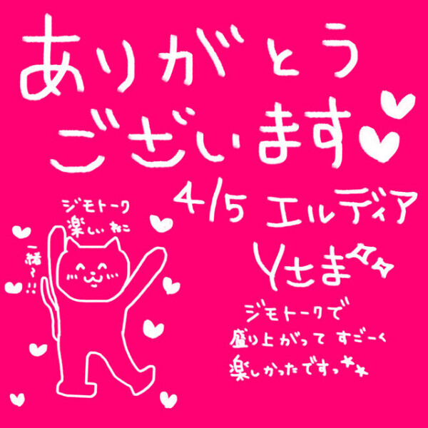 ♡