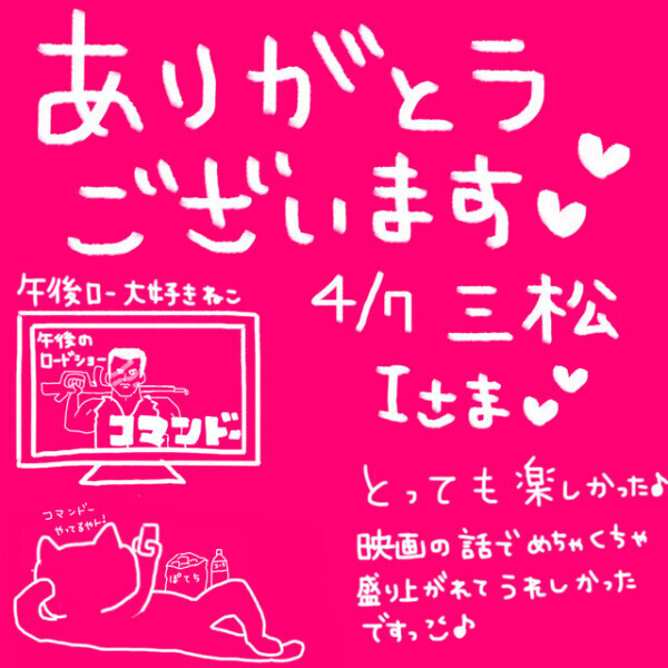 ♡