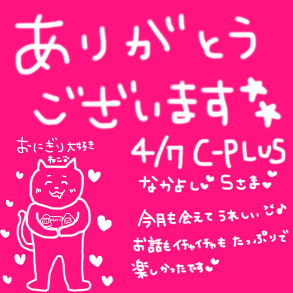 ♡