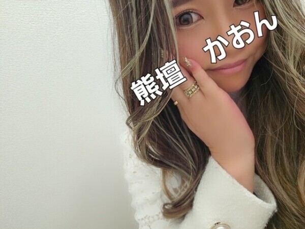 出勤しました♡