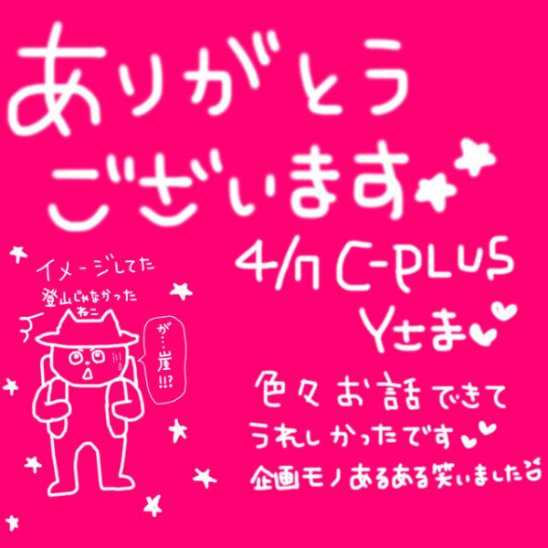 ♡