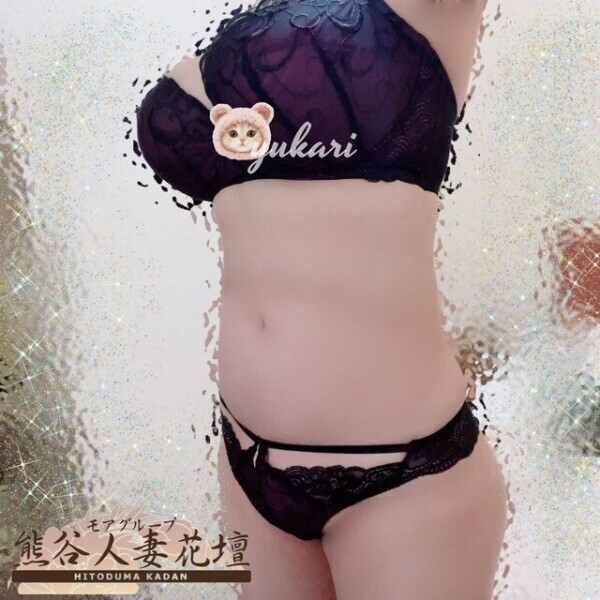 さっき、