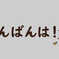 みこ