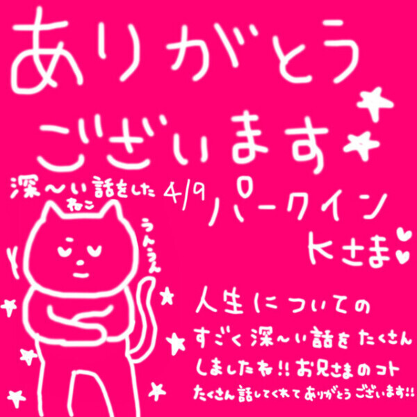 ♡