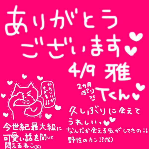 ♡