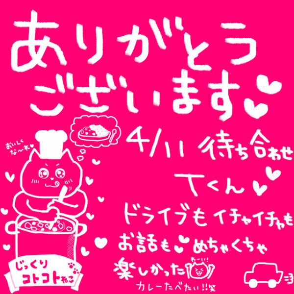 ♡