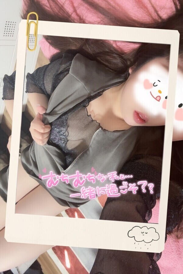 【ナニされたい？？】