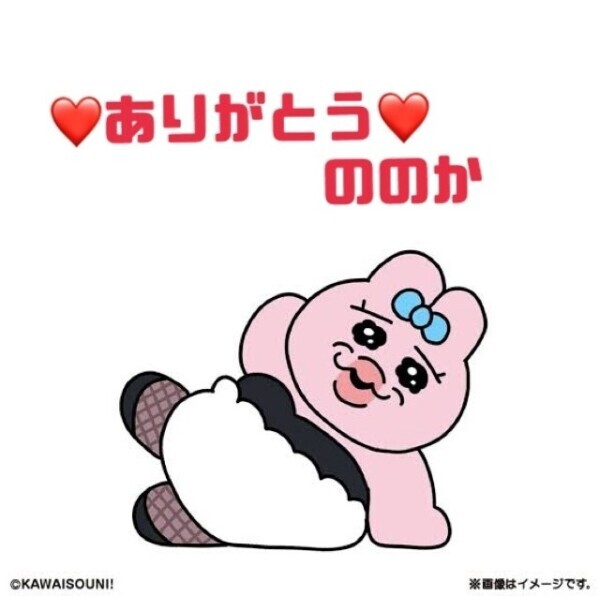 今日も今日とて❤️