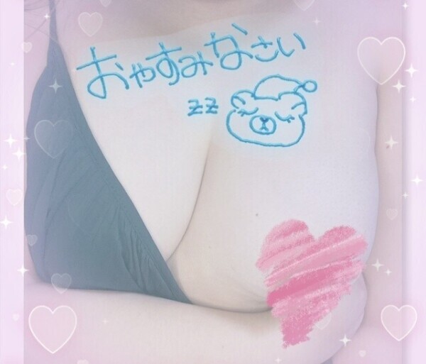 【おやすみん】