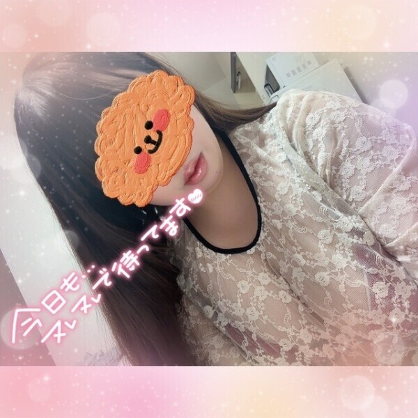 《残り3日…》
