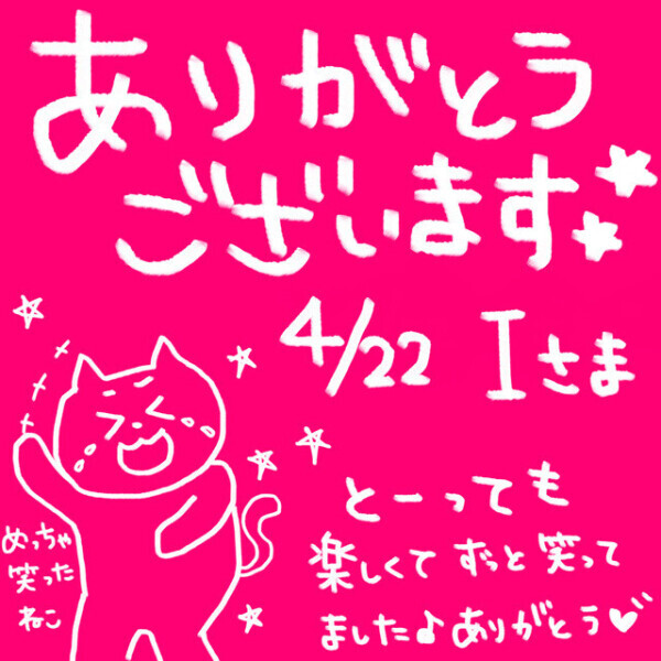 ♡