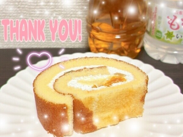 わーい❤️ロールケーキ❤️