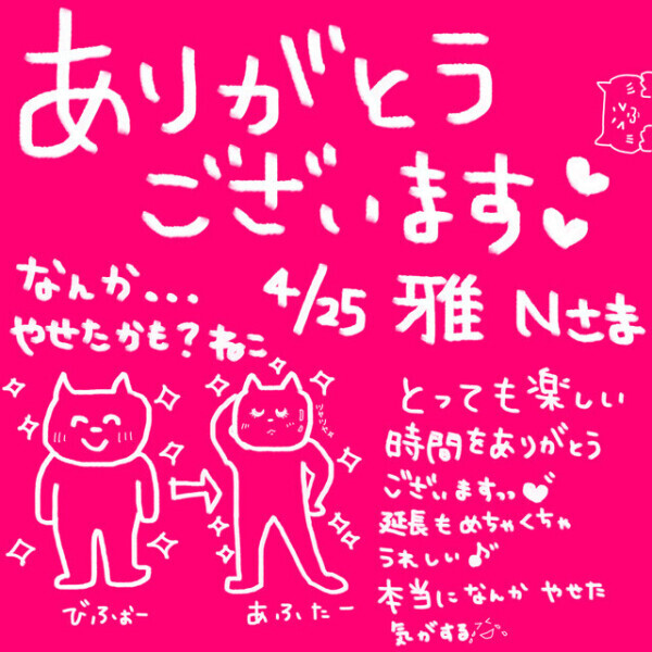 ♡