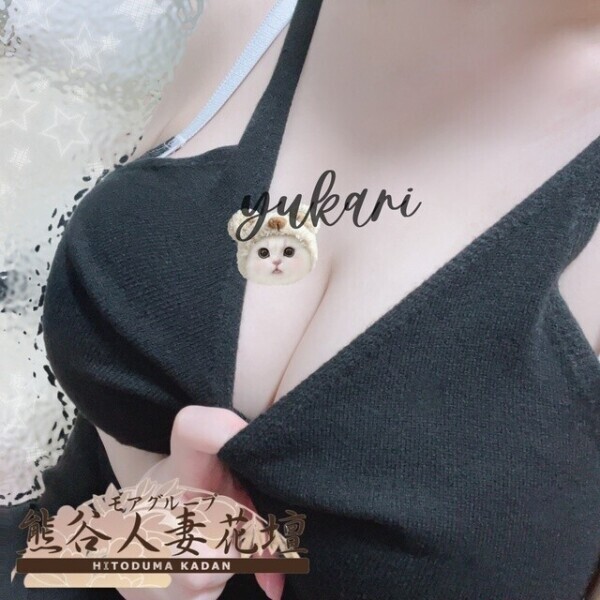 出勤〜