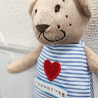 まほ
