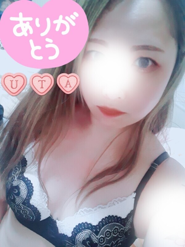いっぱい