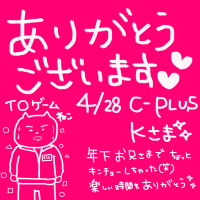 なお