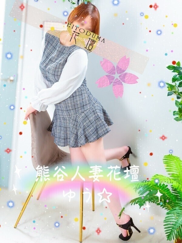 お腹いっぱいで