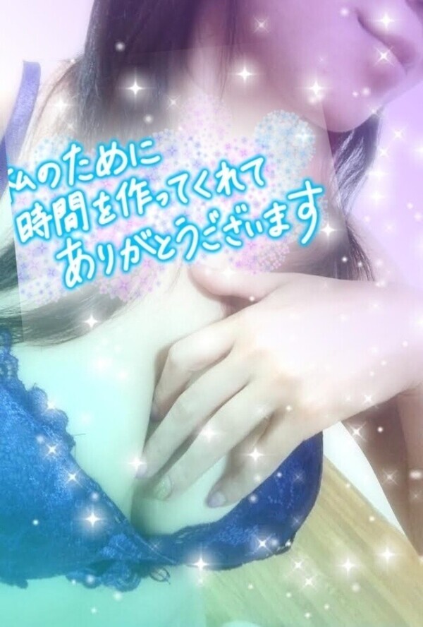 お礼💌