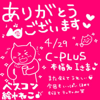 なお