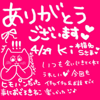 なお