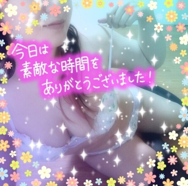お礼💌