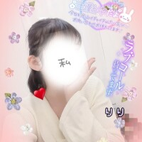 りり