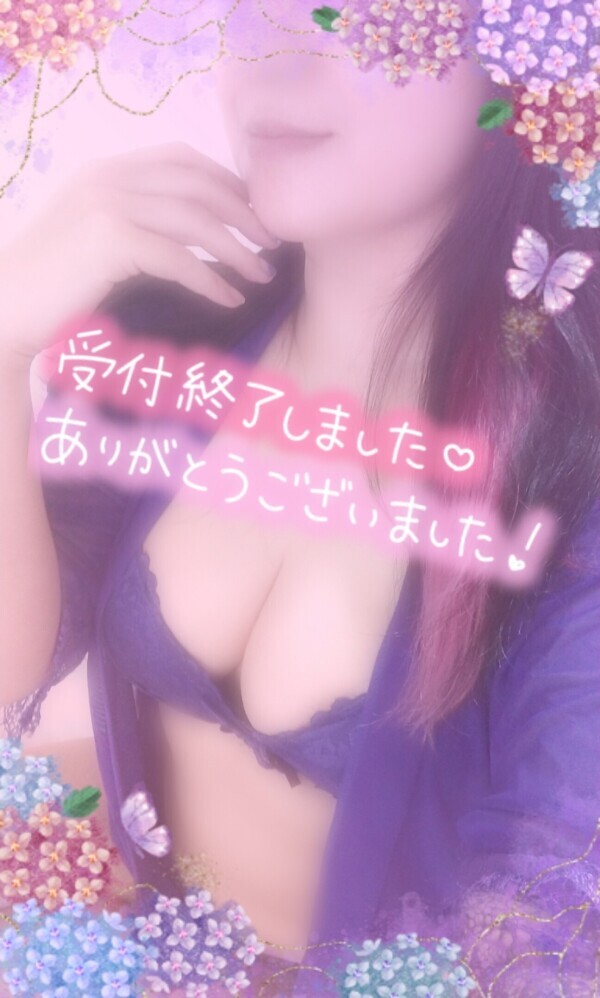 退勤！