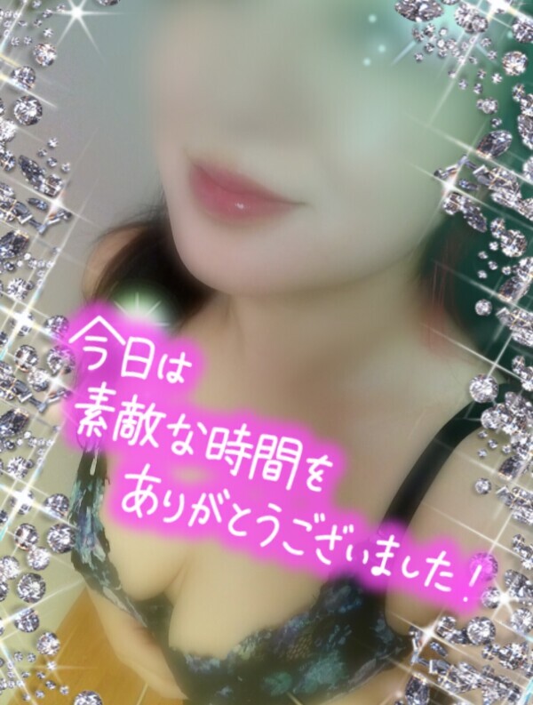 お礼
