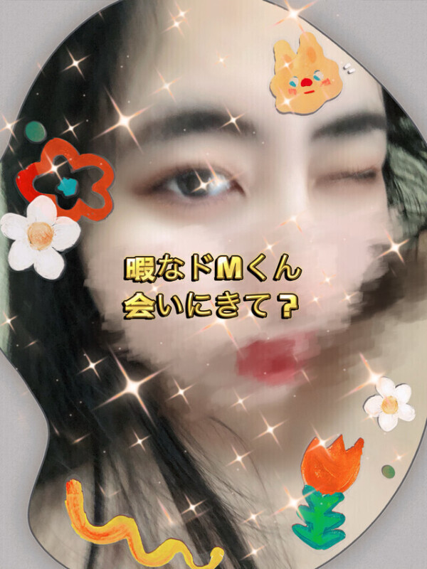日曜日〜