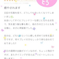 しいな