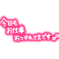 ほのか
