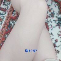 ゆいか