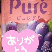 うた