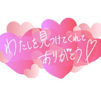 せいら